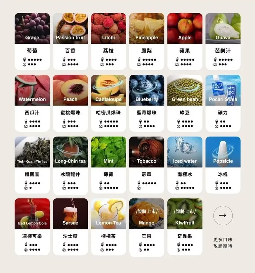 TUTX一代煙彈 商品主圖