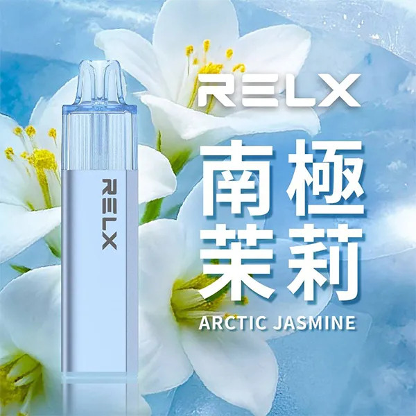 悅刻一次性電子煙8000口 南極茉莉