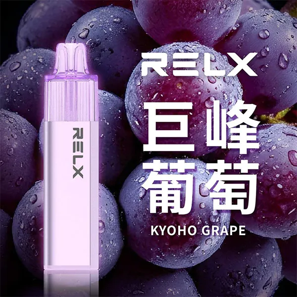 悅刻一次性電子煙8000口 巨峰葡萄