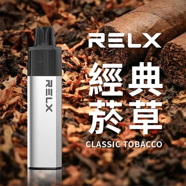 悅刻一次性電子煙8000口 經典菸草