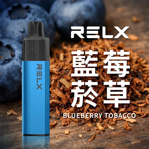 悅刻一次性電子煙8000口 藍莓菸草