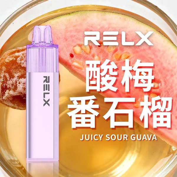 悅刻一次性電子煙8000口 酸梅番石榴