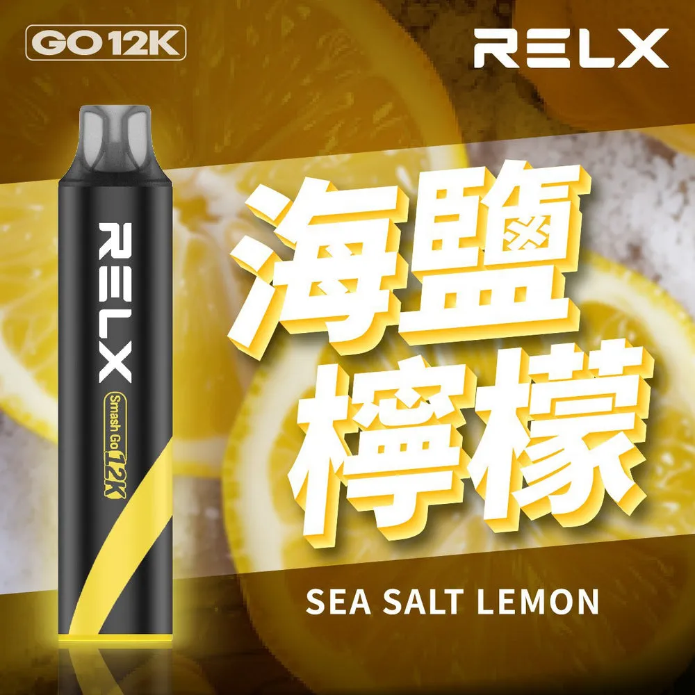 悅刻拋棄式/一次性 12000 口 海鹽檸檬