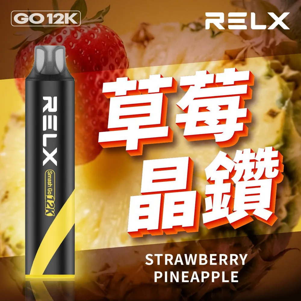悅刻拋棄式/一次性 12000 口 草莓晶鑽