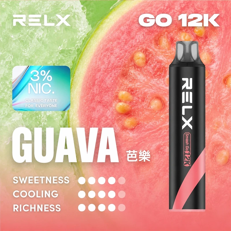 悅刻拋棄式/一次性 12000 口 青澄芭樂