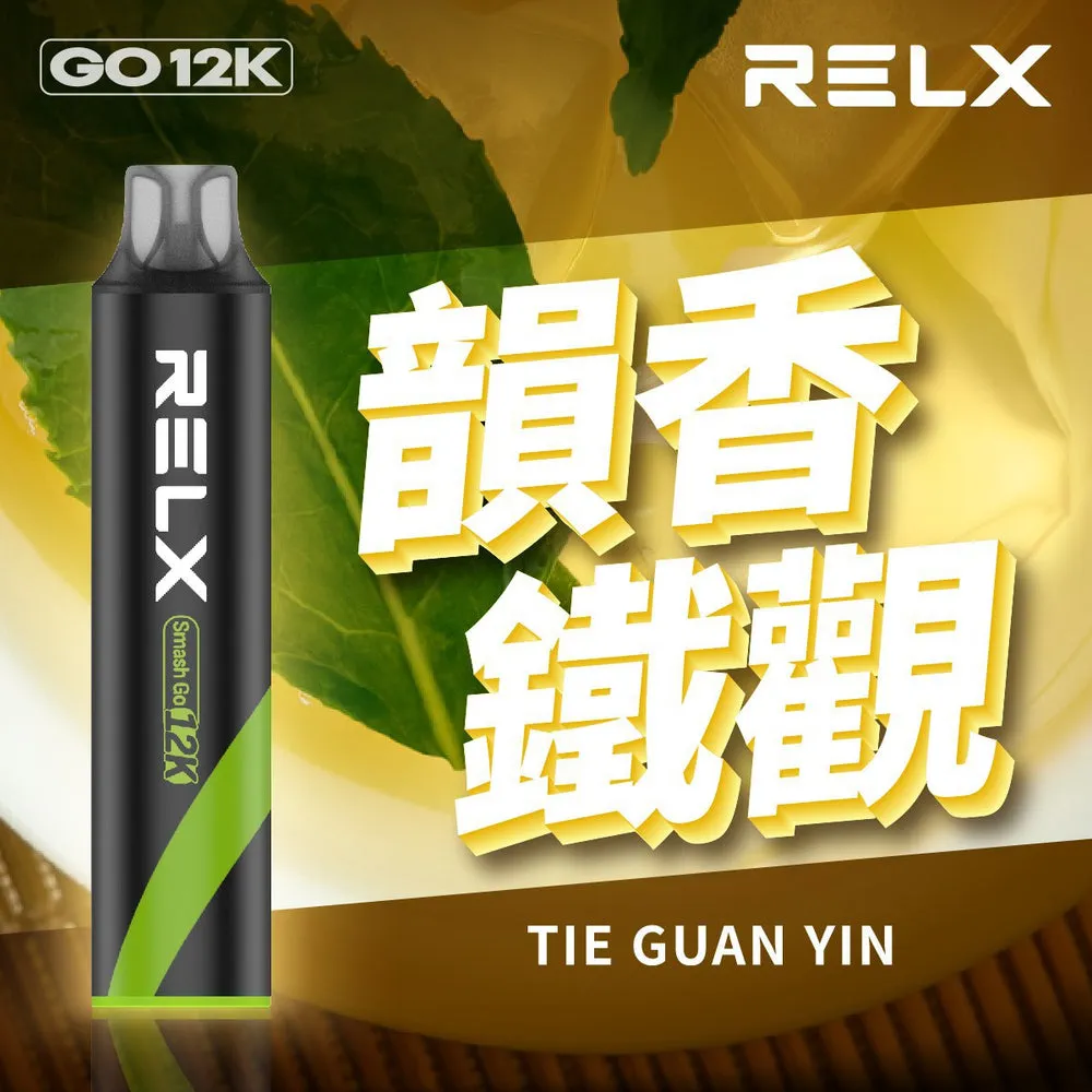 悅刻拋棄式/一次性 12000 口 韻香鐵觀
