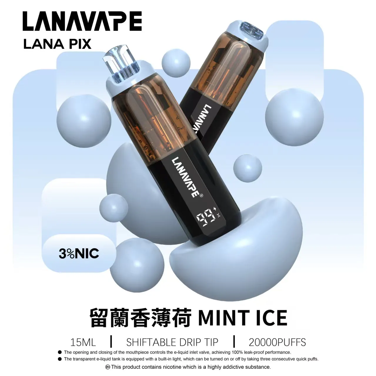 拉娜拋棄式/一次性 20000 口 留蘭香薄荷