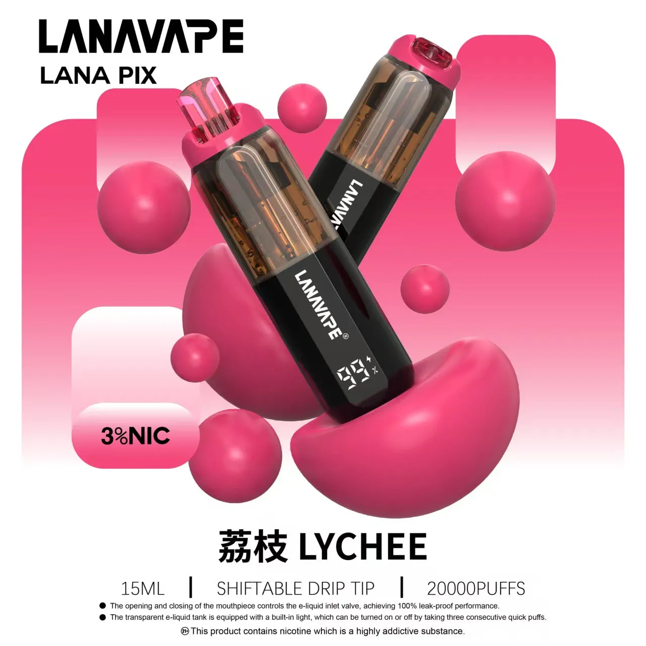 拉娜拋棄式/一次性 20000 口 荔枝