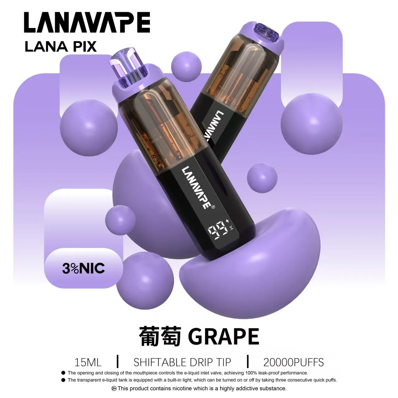 拉娜拋棄式/一次性 20000 口 葡萄