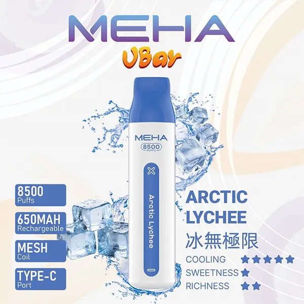 魅嗨一次性/拋棄式8500口 冰無極限