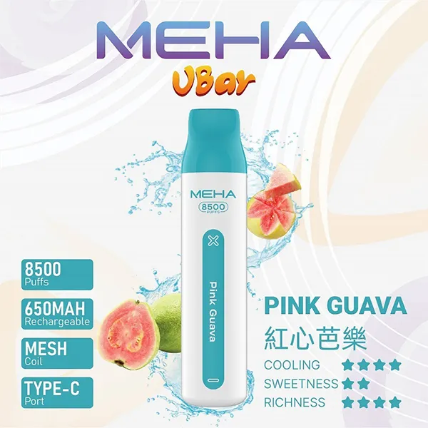 魅嗨一次性/拋棄式8500口 紅心芭樂
