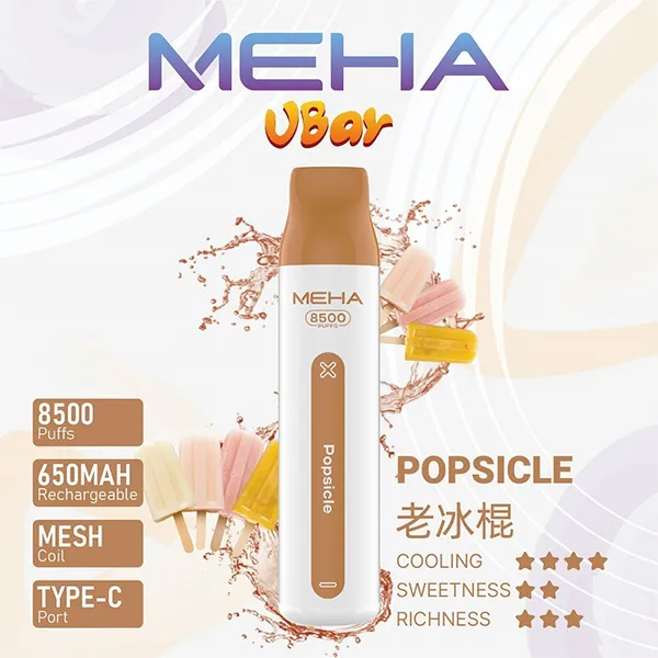 魅嗨一次性/拋棄式8500口 老冰棍