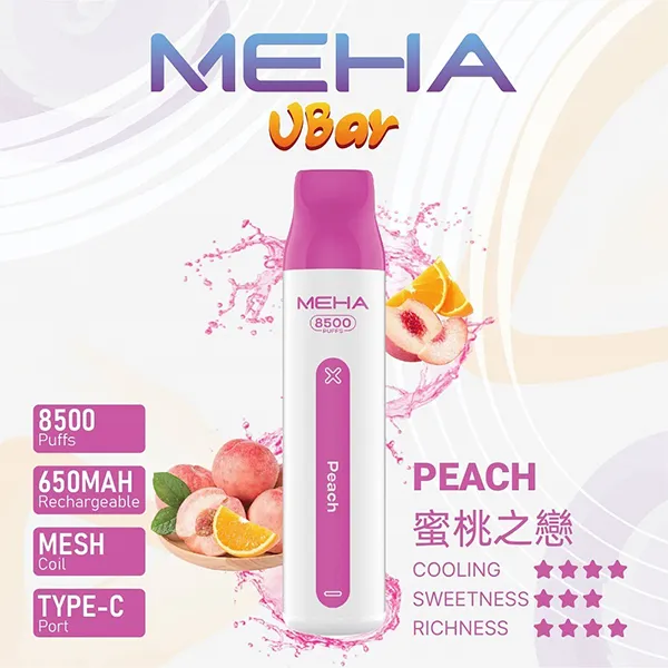 魅嗨一次性/拋棄式8500口 蜜桃之戀